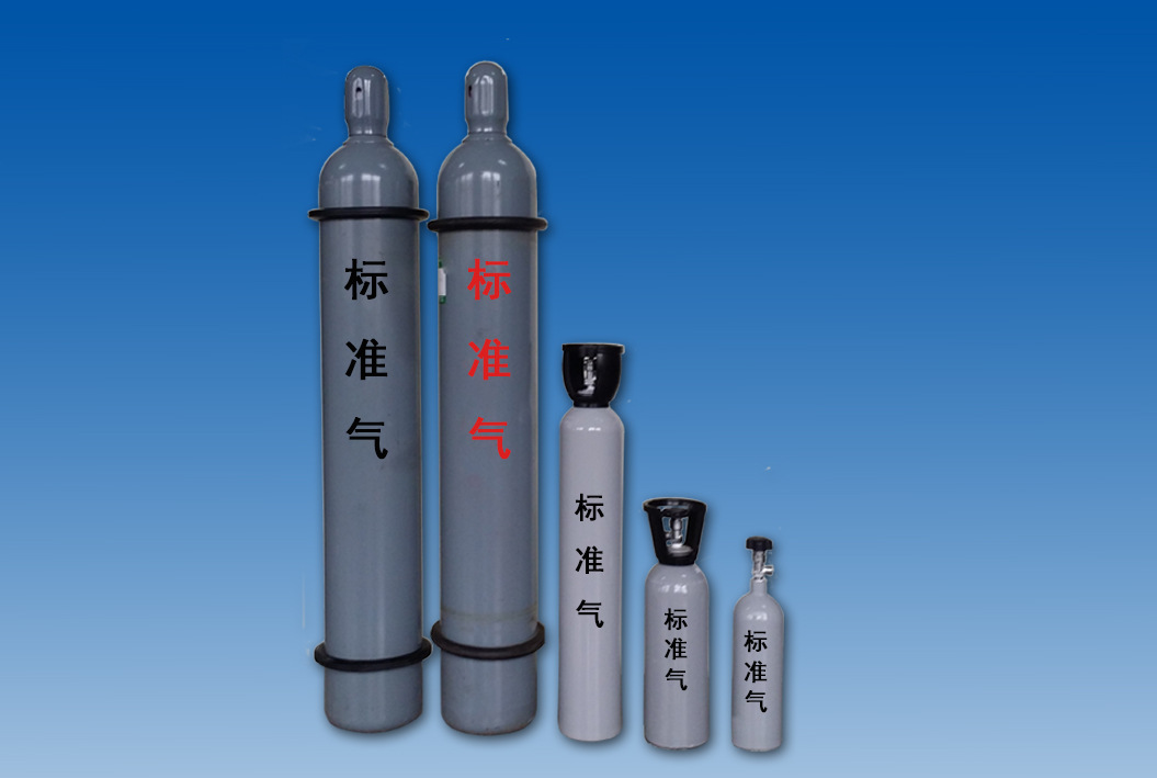 淺談鄭州標準氣體的標準狀態(tài) 淺談鄭州標準氣體的標準狀態(tài)